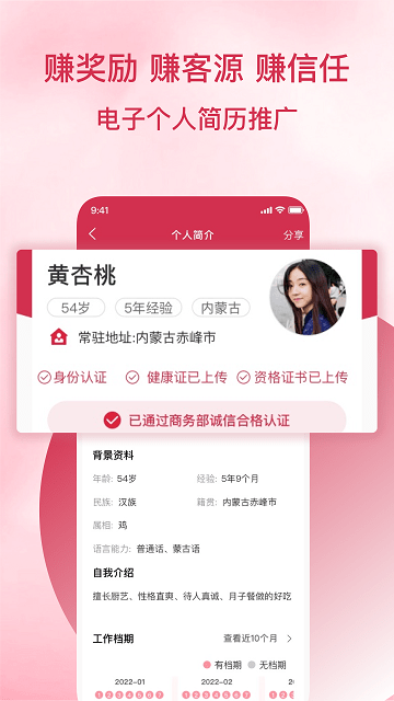 乌兰美截图