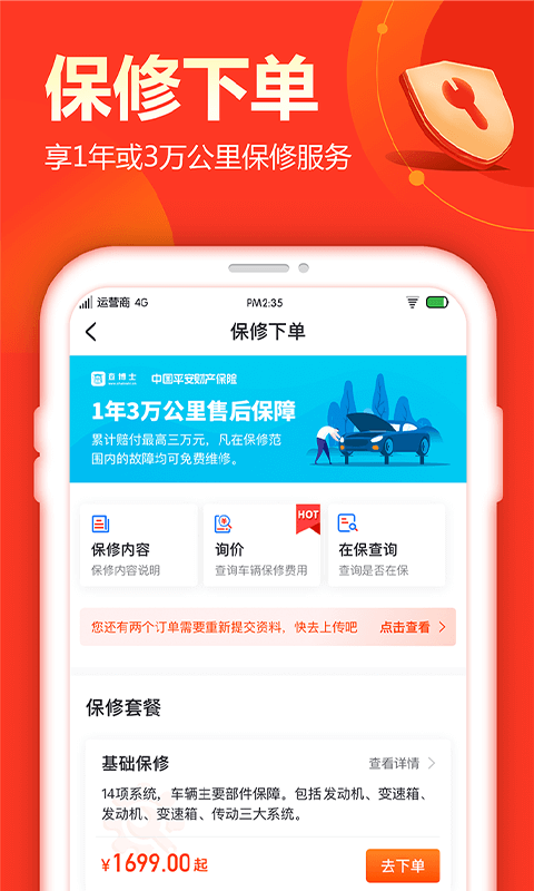 查博士截图