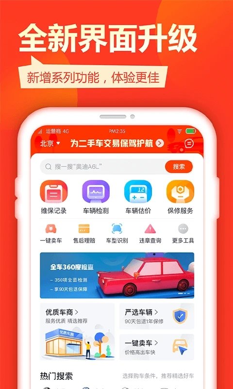 查博士截图