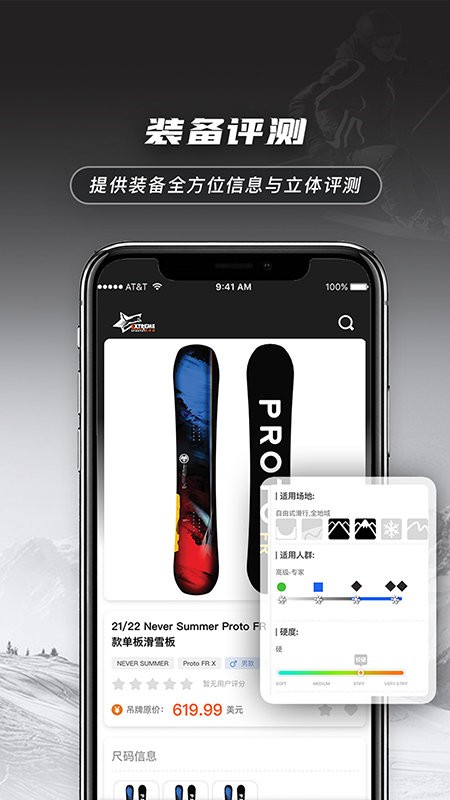 极限库截图