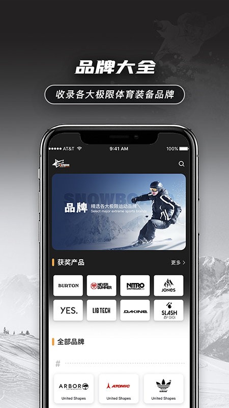 极限库截图