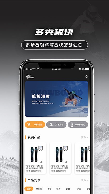 极限库截图