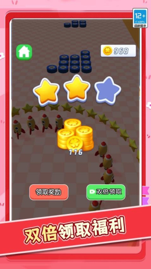 贪吃虫超进化截图