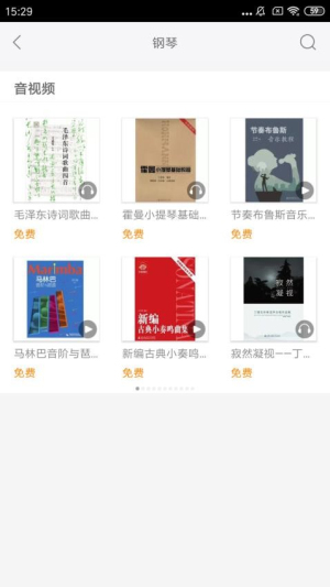 尚音截图