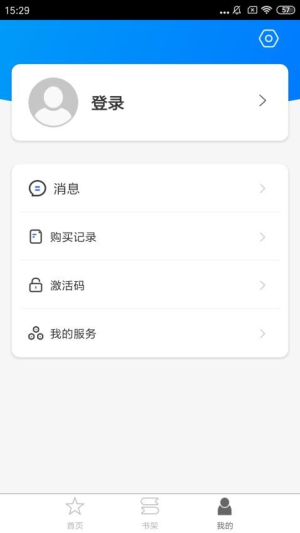 尚音截图