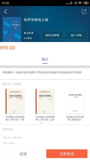 尚音截图