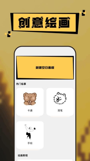 萌物番截图