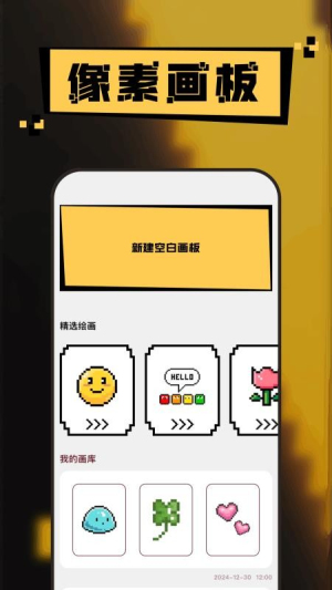 萌物番截图