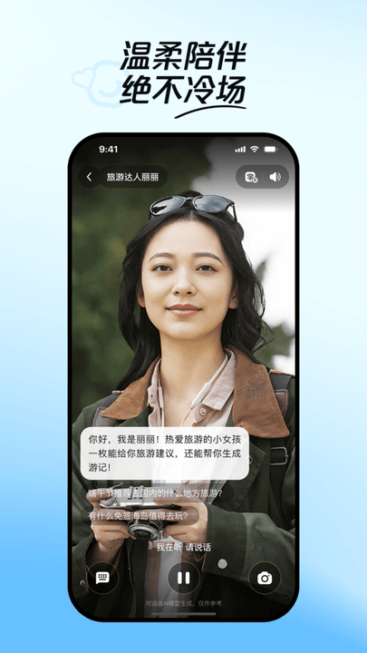 度豆截图