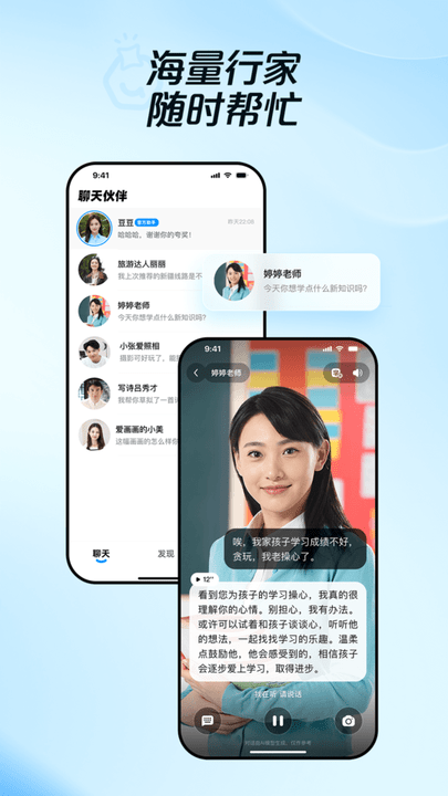 度豆截图