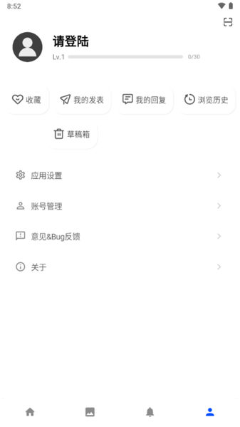 河畔Lite截图