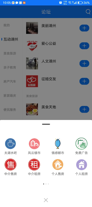 南太湖截图