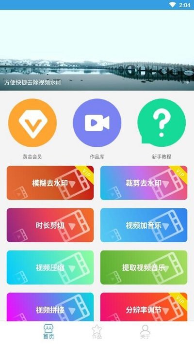 影笑视频剪辑截图