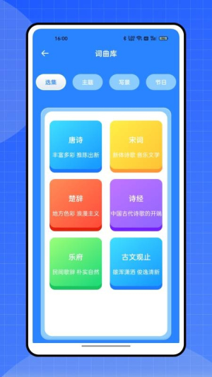 禁毒教育平台截图