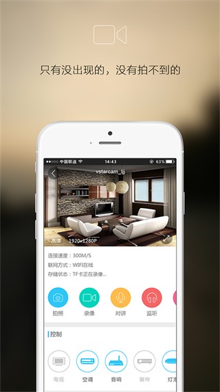 EyeCloud截图