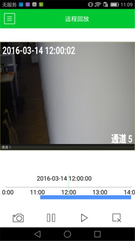 iSVMS截图