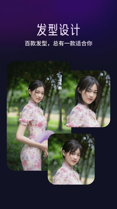 极光相机截图