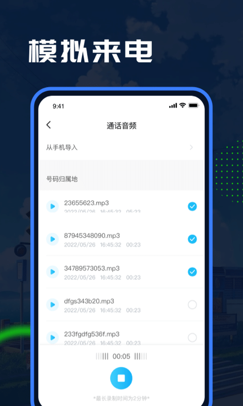 esc模拟大师截图