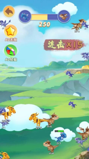 神龙进化游乐园截图