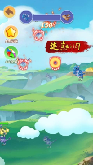 神龙进化游乐园截图