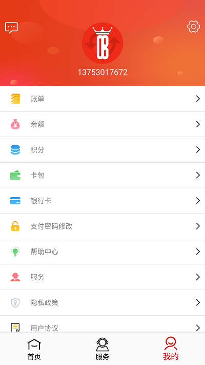 欧堡利亚截图