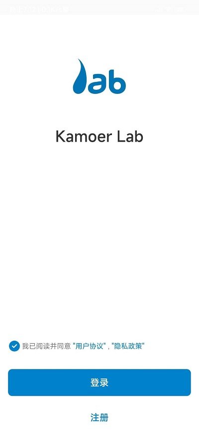 kamoer lab截图