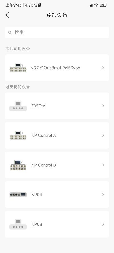 kamoer lab截图