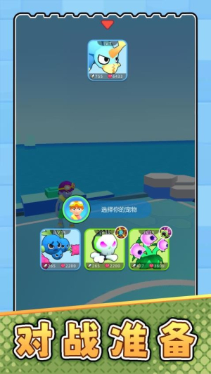 突击大师3截图