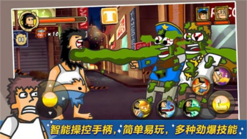 绝路逢生截图
