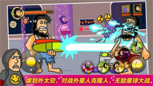 绝路逢生截图