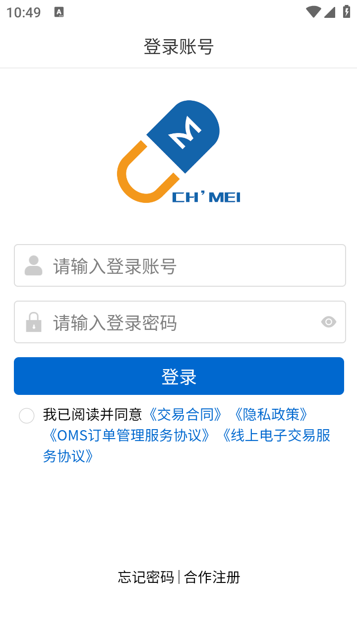 创美e药截图