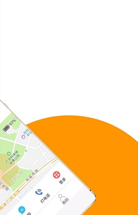 童信截图