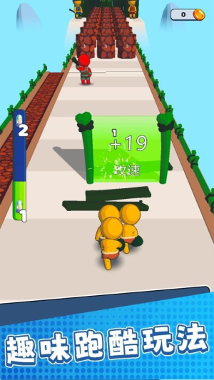 橡皮人小世界截图