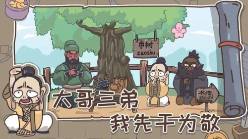  小小梗王截图