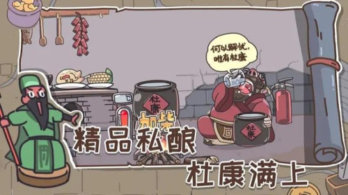  小小梗王截图