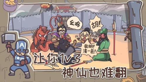  小小梗王截图