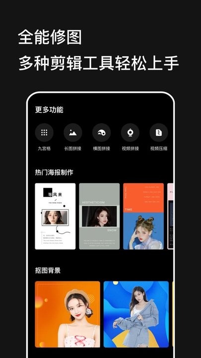 nice相机滤镜截图