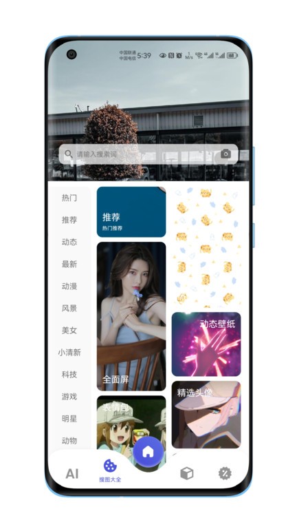 图师傅截图
