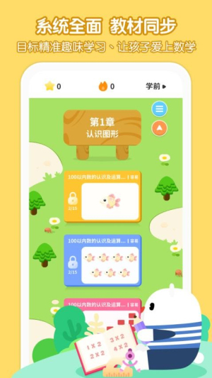 脑立方截图