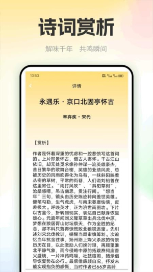 爱上学习截图