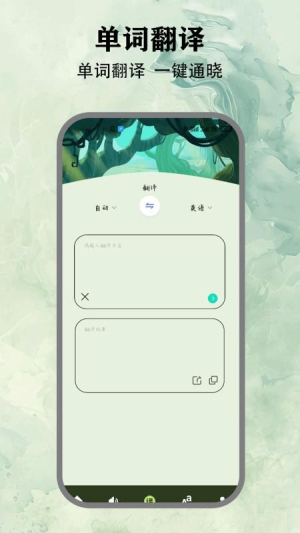 零克截图