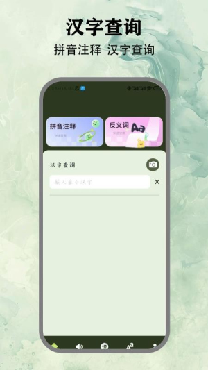 零克截图