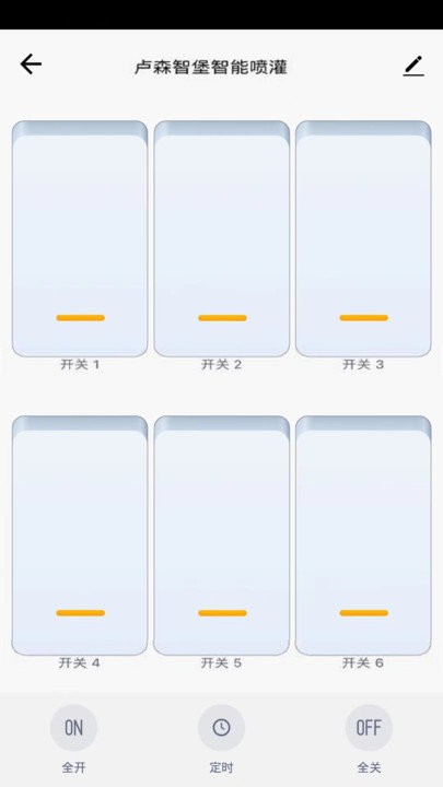 卢森智堡china截图