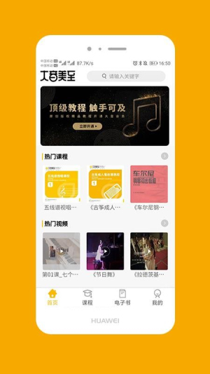 大音美至截图