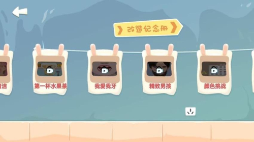 化妆我最美截图