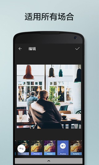 POMELO截图