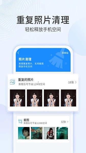 多彩相册截图