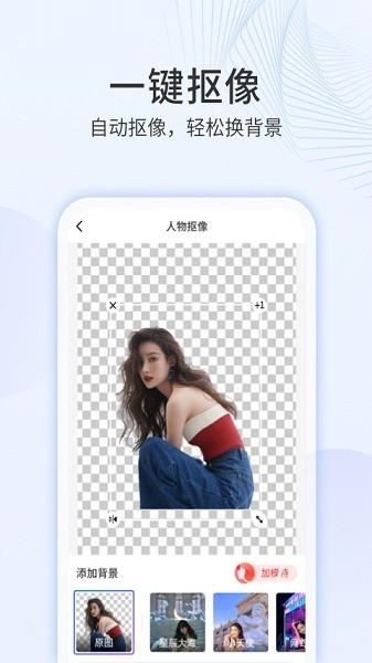 多彩相册截图