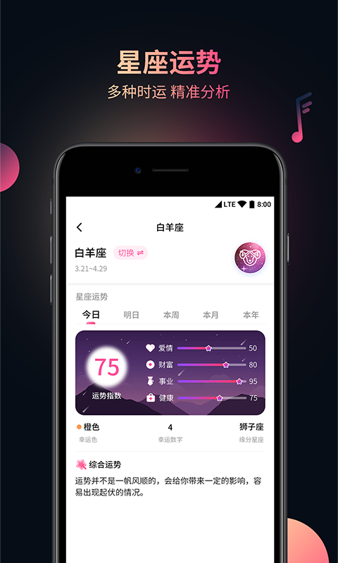 视频音频提取器截图