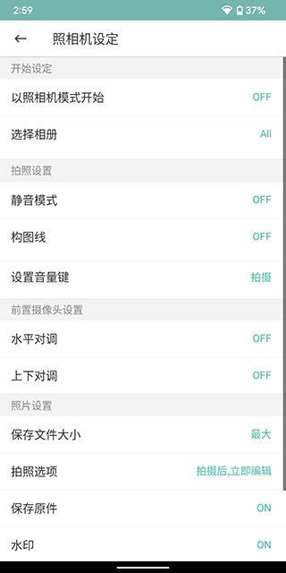 cymera特效相机截图